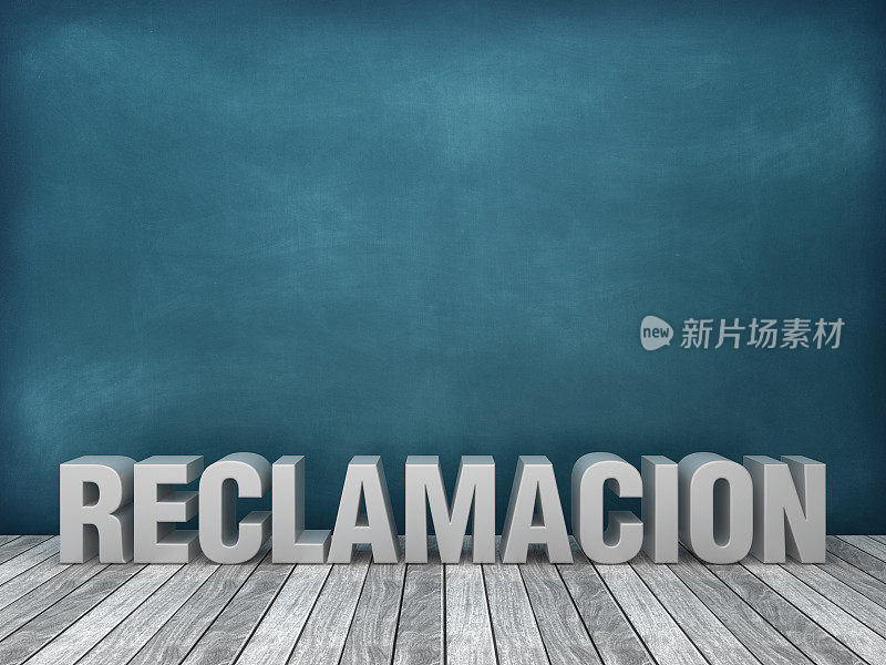 recclamacion西班牙语3D单词在黑板背景- 3D渲染